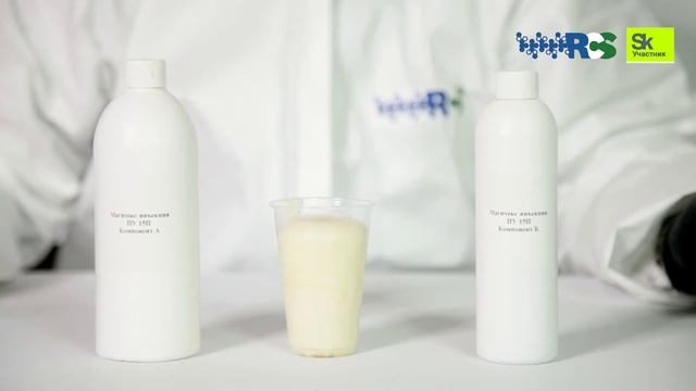 Магитекс Инъекция ПУ 15 П