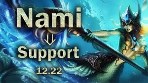 Нами vs Юми | Поддержка | Полная запись игры | League of Legends patch 12-22