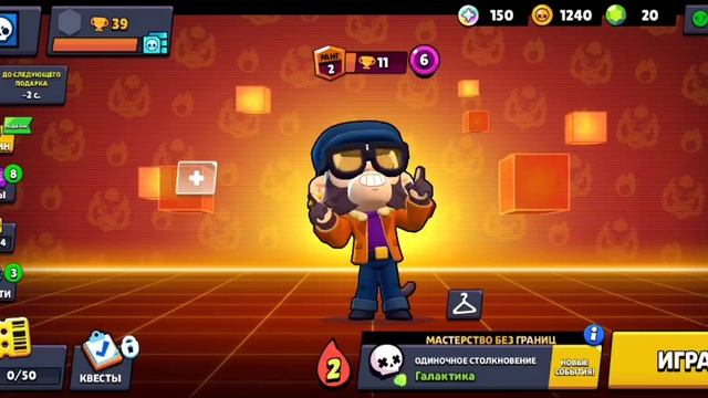 открытие легендарных стар дропов#Brawlstars