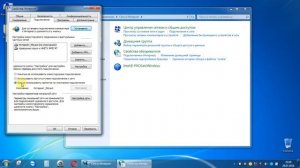 Настройка автоматического подключения к Интернет Windows 7
