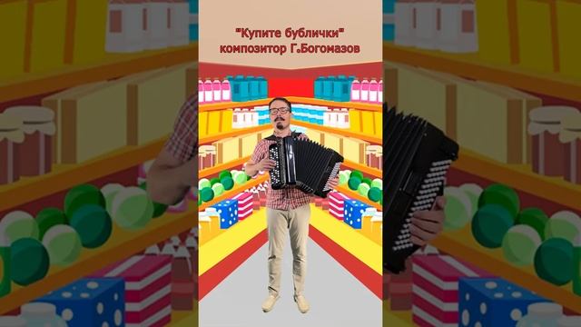 Частушка на день торговли