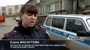 Работа участковых и инспекторов ПДН