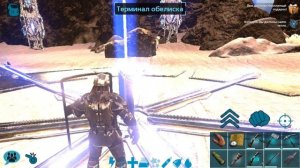 Какой дроп падает с разных пещер в Арк Мобайл