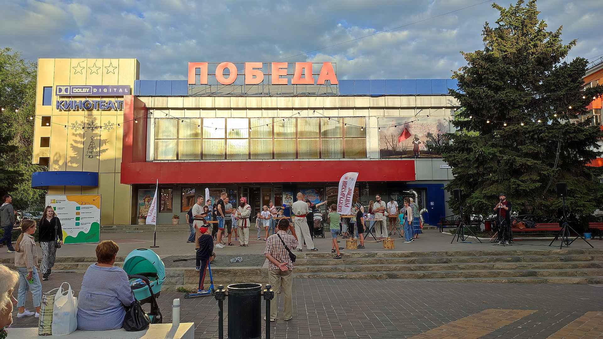 Кинотеатр Победа Белгород Купить Билеты