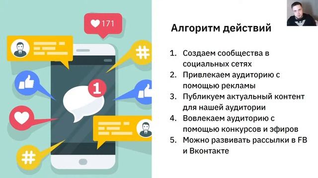 10 СПОСОБОВ ПРОДВИЖЕНИЯ В ВКОНТАКТЕ **ВК продвижение**