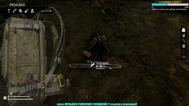 стрим Green Hell !!! Лучшая выживалка 2018 г !! смотреть онлайн