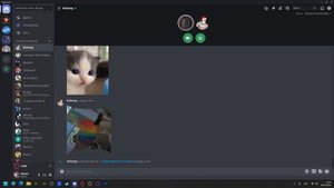 ? Новогодний звонок в Discord | Christmas