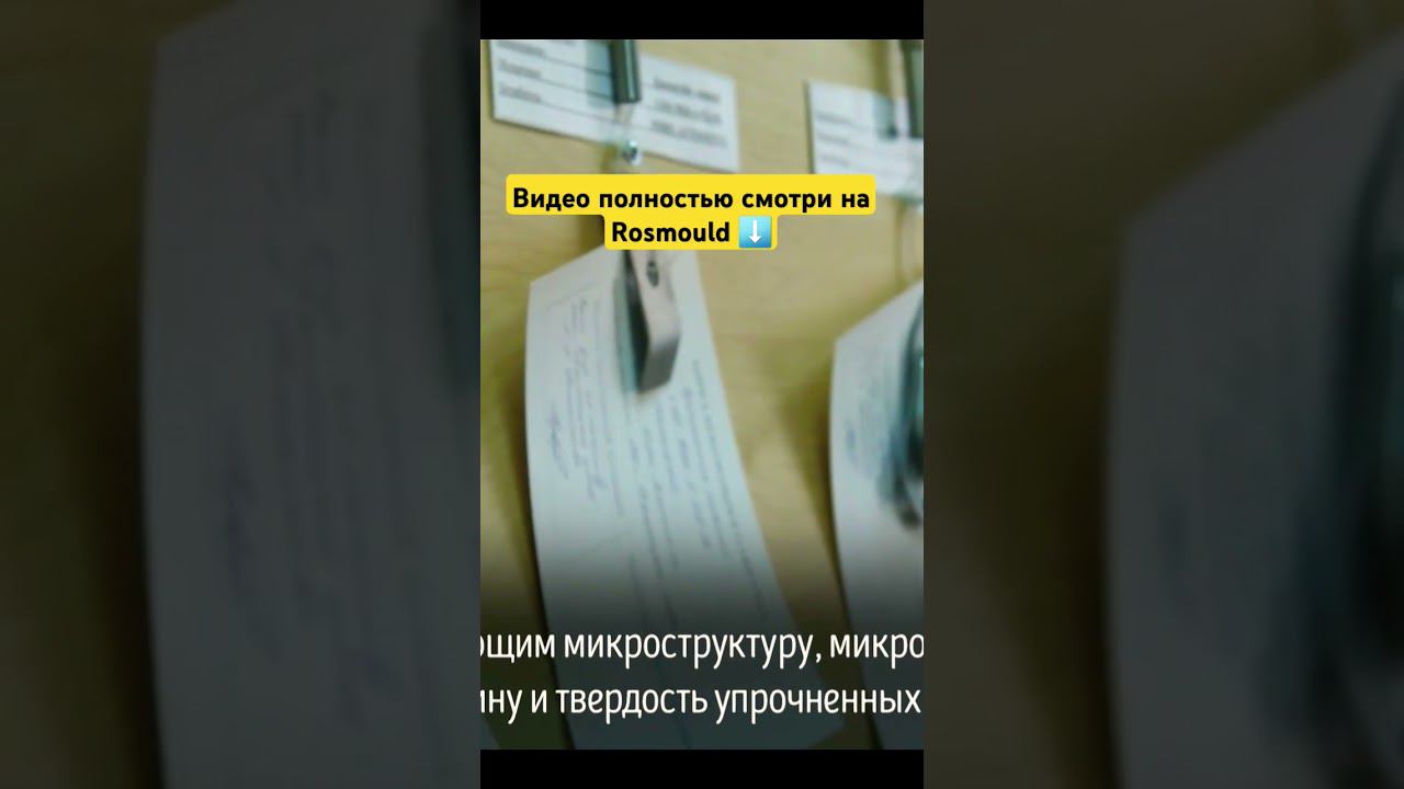 Лаборатория завода в Тольятти смотреть онлайн