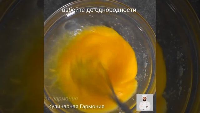 Десерт Флан - Вкуснейший Испанский. Крем-карамель #Shorts смотреть онлайн