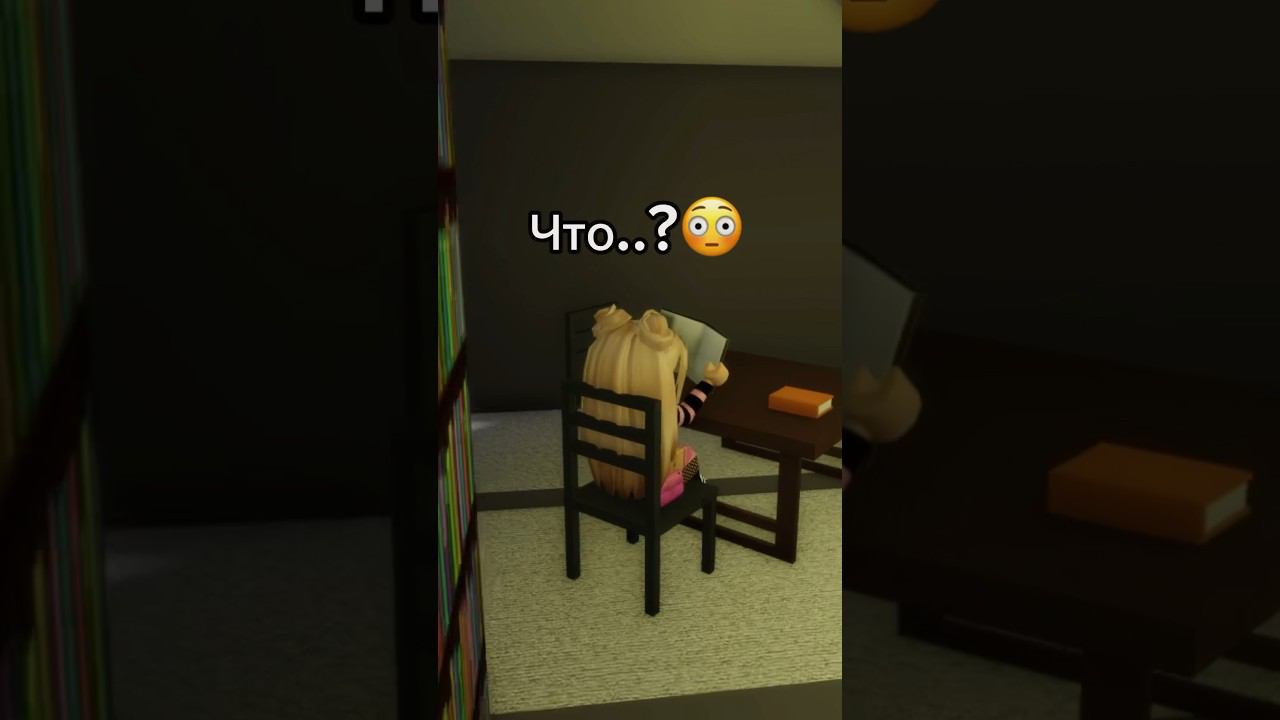 Мистика Брукхевена удивляет…Смотри до конца #роблокс #игры #смешное #интересное смотреть онлайн