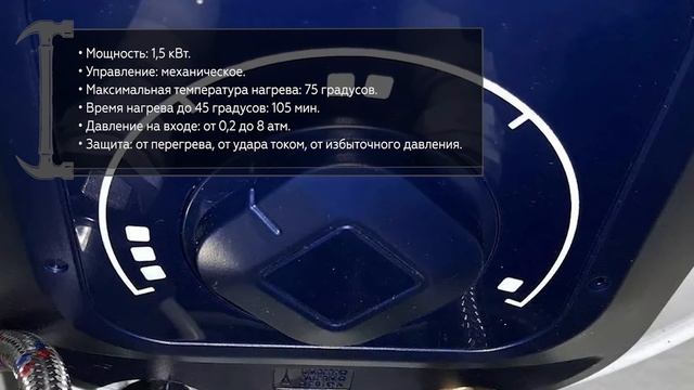 Электрический водонагреватель Ariston BLU1 R ABS 50 V SLIM смотреть онлайн