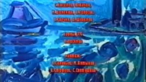 А.Хвостенко (Хвост) - "Под небом голубым есть город золотой" Митьковские песни