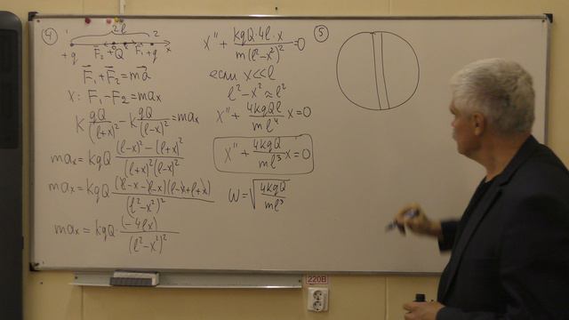 Механика Лекция 12 часть 3 Вывод дугк для силы Кулона и силы всемирного тяготения смотреть онлайн