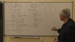 Механика Лекция 12 часть 3 Вывод дугк для силы Кулона и силы всемирного тяготения