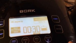 Постный суп "Свекольник с Нутом". Мультиварка Bork U600