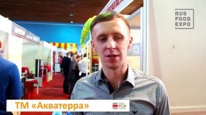 "Акватерра" на выставке FOOD EXPO 2016, 7-9 апреля, Симферополь