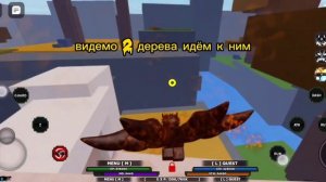 место спавна свитка мульти клонирования | Shindo Life2 |