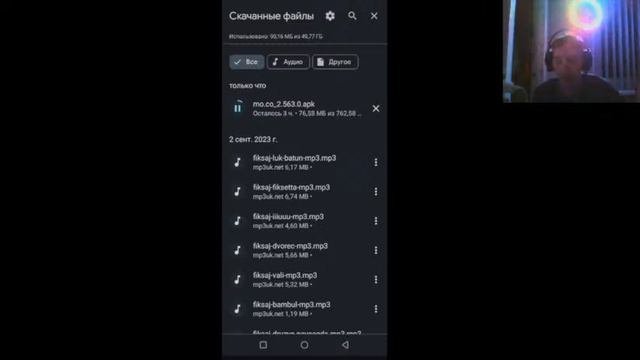 КАК СКАЧАТЬ MO.CO