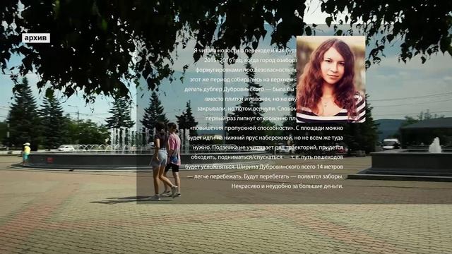 РЕКОНСТРУКЦИЯ ТЕАТРАЛЬНОЙ ПЛОЩАДИ. НАЧАЛО