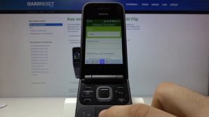 Как добавить новый контакт на Nokia 2720 Flip — Управление контактами