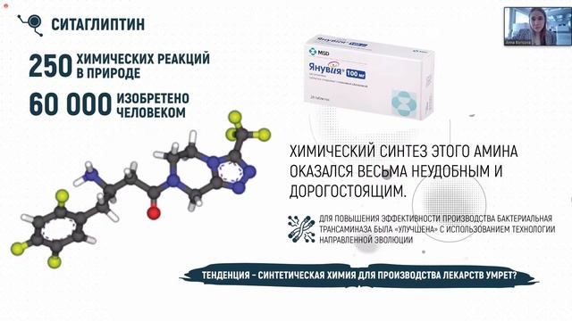 Семинар Современная генетика