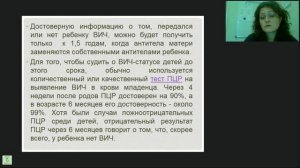 Школа приемных родителей.Часть 1.