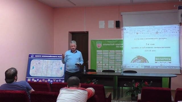 ПРАКТИЧЕСКИЙ СЕМИНАР ДЛЯ ТРЕНЕРОВ
