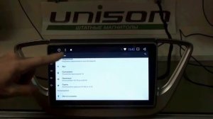 Как установить магнитолу  Меню настройки магнитолы