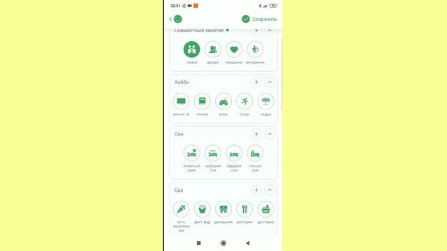 ?❓What's in my phone? | Что в моём телефоне? #Чтовмоёмтелефоне #Телефон #2022 #redmi #обзор #привет