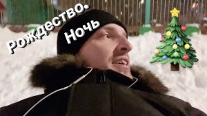 ВЛОГ Будто за городом / Фигня на глазу / Найти новую музыку