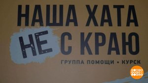 Мир не без добрых людей. Доброе утро. Фрагмент выпуска от 05.09.2023