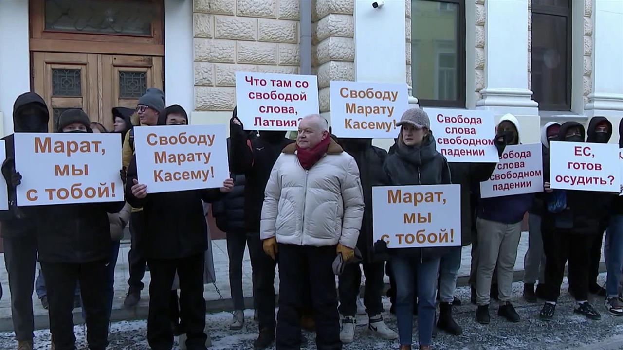 Акция в поддержку шеф-редактора информагентства "S... Касема прошла около посольства Латвии в Москве