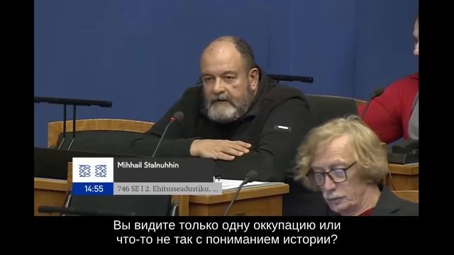Что, германская оккупация и не была оккупацией? | Рийгикогу, 14.12.2022 смотреть онлайн