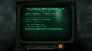 Fallout 3 - Уникальное оружие [Автомат "Гуанлон"]