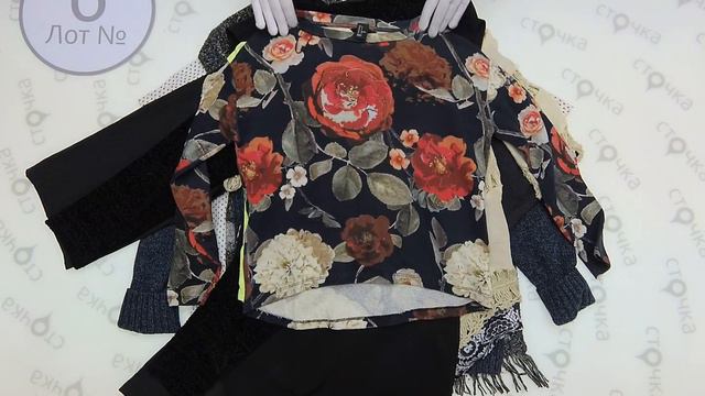 Mix Premium Autumn Scotland 6, секонд хенд оптом смотреть онлайн