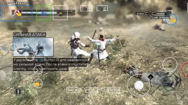 Assassin creed 1 on Android смотреть онлайн