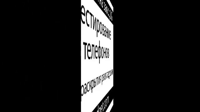 Тестирование телефонов LG на заводе смотреть онлайн