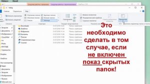 Как поставить программу в автозагрузку за 7 Секунд