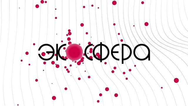 «Влияние экологии на наше здоровье». Выпуск №16 смотреть онлайн