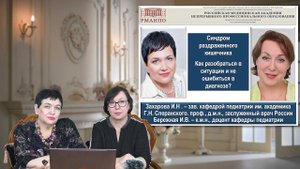 Синдром раздраженного кишечника у детей