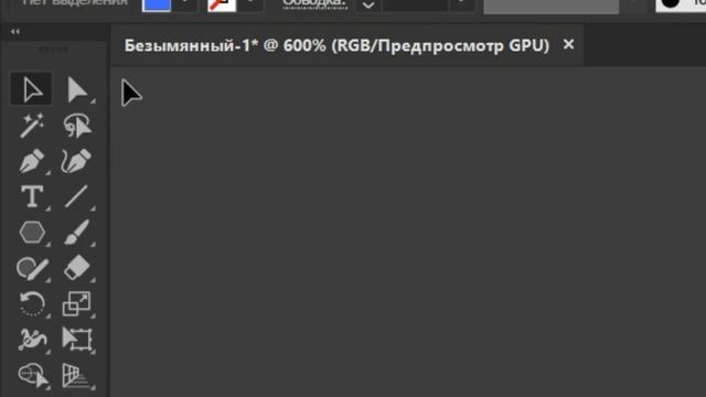 Как рисовать векторную графику / Основы Illustrator / Создание игр смотреть онлайн