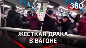 Заступились за женщину. Страшная драка пассажиров в поезде МЦК