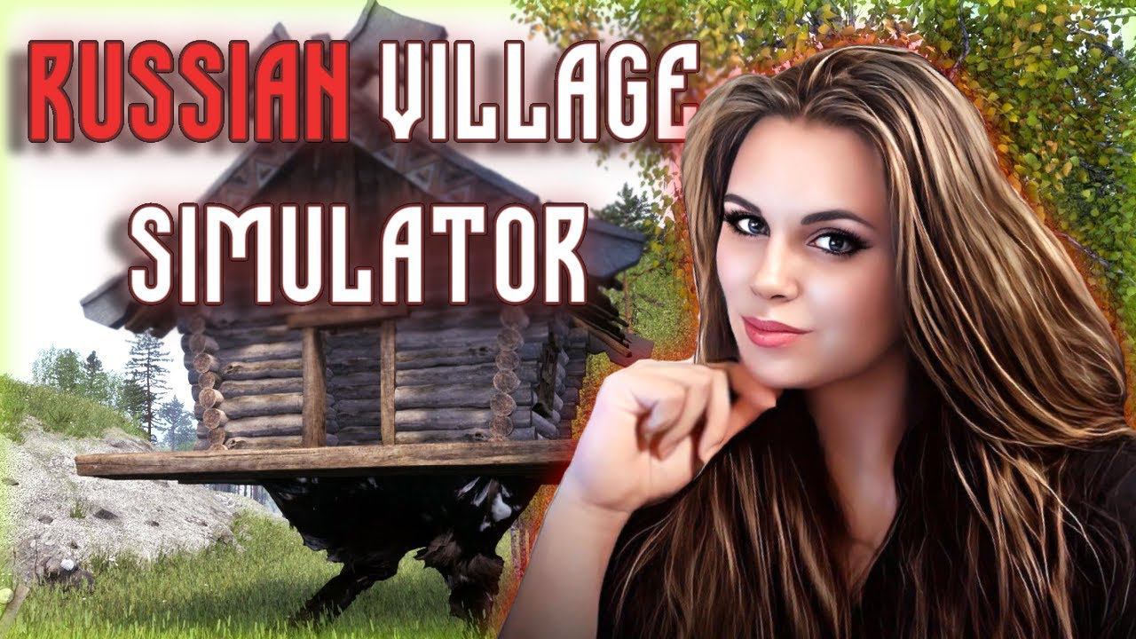 Russian Village Simulator - СИМУЛЯТОР РУССКОЙ ДЕРЕВНИ! ЛЕГКИЕ ДЕНЬГИ #3