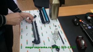 Заправка картриджа Canon 737