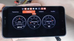 Краткий обзор виртуальной панели приборов (адаптер WIFI OBD2 и его возможности)