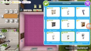 Как поставить лестницу в Sims Freeplay