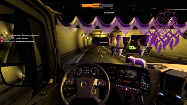 Euro Truck Simulator 2 _1.46/Конвой Деловыелинии /на руле PXN V10 смотреть онлайн