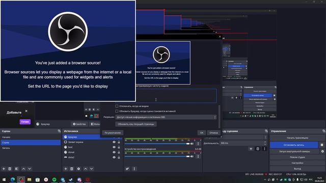 Как установить dotabod на твич смотреть онлайн