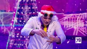 Новогоднее шоу на ТВ