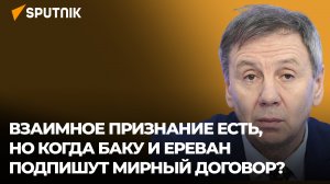 Визит в Москву: о чем говорили Путин, Алиев и Пашинян?